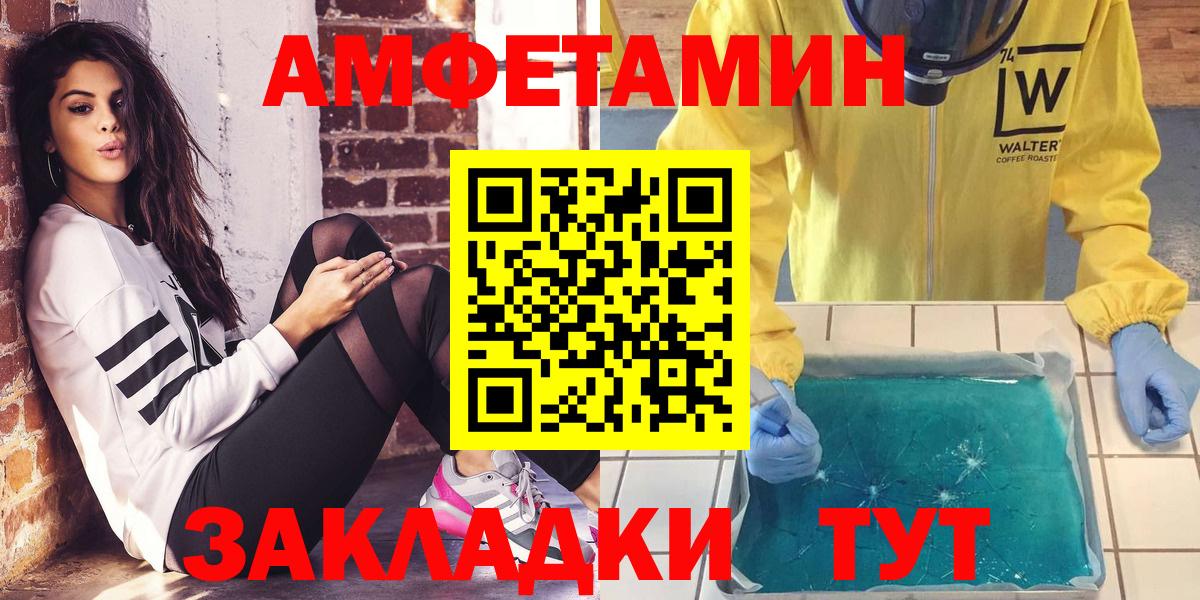 Дзержинск  Amphetamine 98%  кракен маркетплейс  Вход с VPN  Амфетамин 