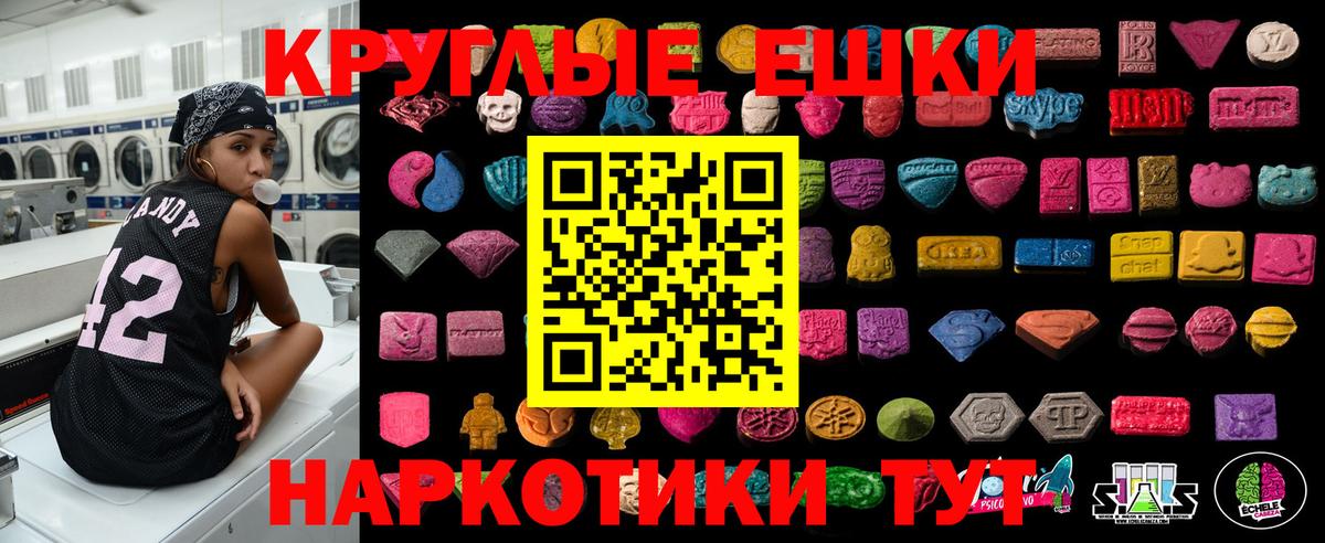 Ecstasy  Ecstasy mix  ЭКСТАЗИ диски  Вход с VPN  где продают наркотики  Дзержинск 