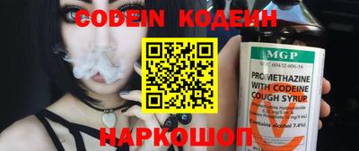 марки nbome Ливны