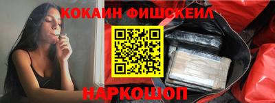 ПСИЛОЦИБИНОВЫЕ ГРИБЫ Лесосибирск
