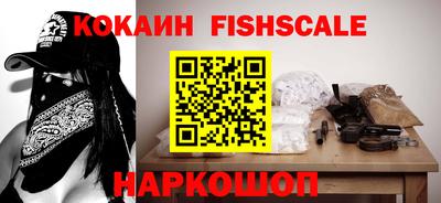 ПСИЛОЦИБИНОВЫЕ ГРИБЫ Лесосибирск
