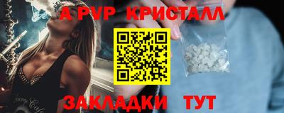индика Кулебаки