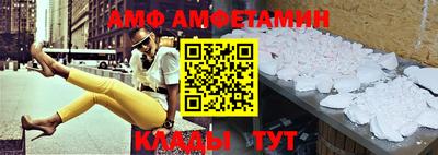 марки nbome Ливны