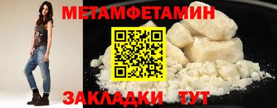 MDMA Кунгур