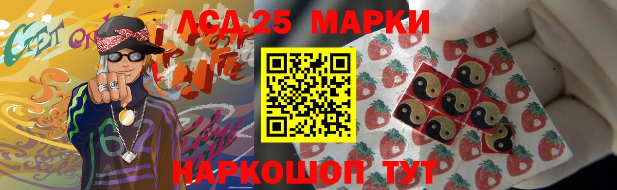 LSD-25 экстази кислота  Вход с VPN  Дзержинск 