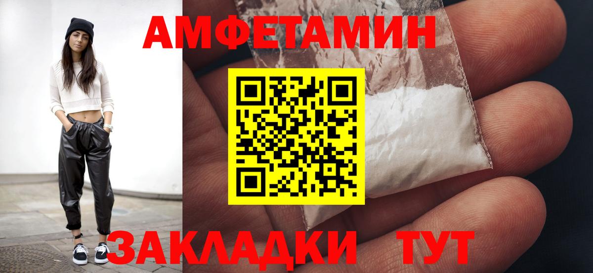 Метамфетамин  Вход с VPN  Первитин витя  Дзержинск  Первитин витя 
