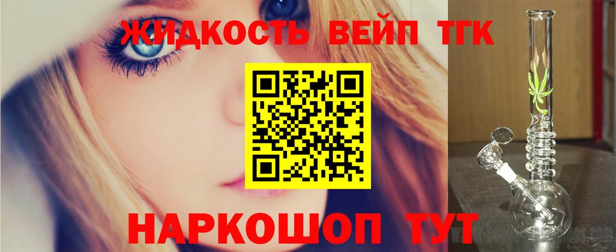 ТГК THC oil  Дистиллят ТГК THC oil  Вход с VPN  Дзержинск 