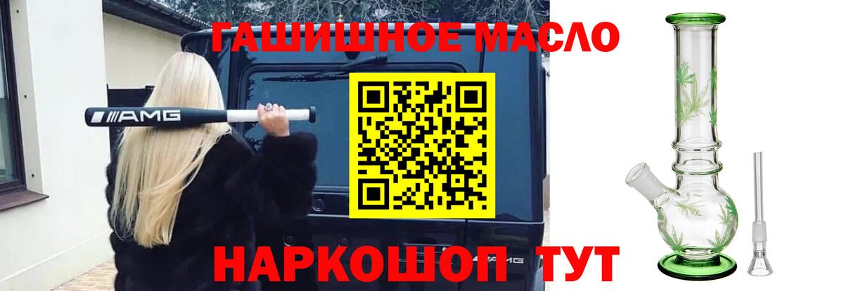 ТГК жижа Дзержинск