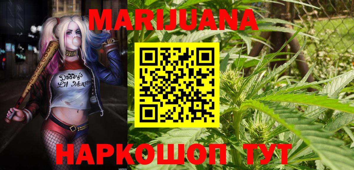 Дзержинск  Бошки Шишки Bruce Banner  Вход с VPN  Марихуана OG Kush  МАРИХУАНА VHQ 